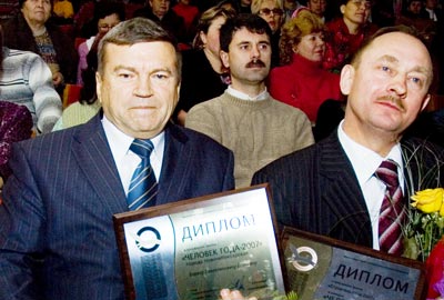 “Человек года-2007” Борис Сорокин и победитель в номинации “Работник культуры и искусства-2007” Александр Ильин.  