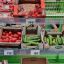 Цены на овощи в сетевом магазине 8 сентября...