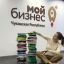 Деловая литература от предпринимателей республики — всем новым регионам России.  Фото Минэкономразвития Чувашии